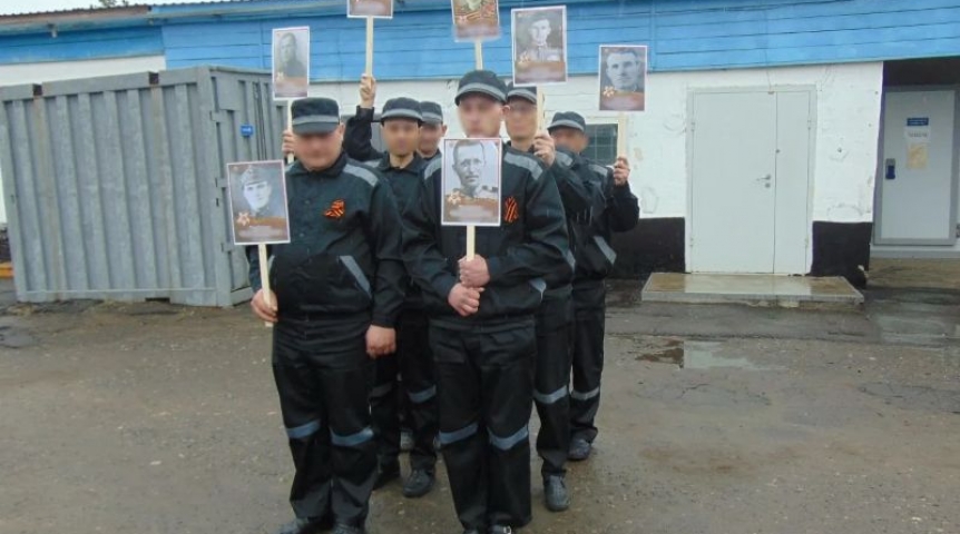 Омские осужденные присоединились к акции «Бессмертный полк»