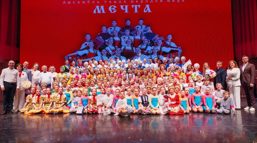 «С Мечтой по жизни»: ансамбль танца народов мира «Мечта» отметил 35-летний юбилей