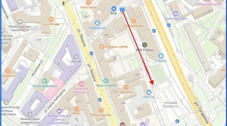 В омском дептрансе объяснили одностороннее движение по Бударина