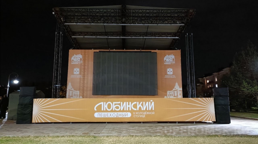 Любинский проспект в Омске начинают перекрывать на выходные