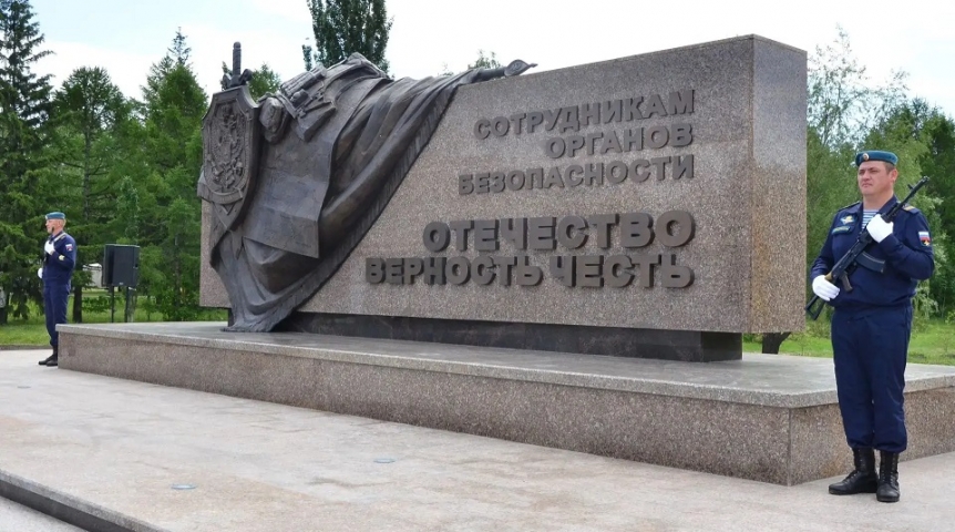В омском парке Победы появился памятник сотрудникам органов безопасности