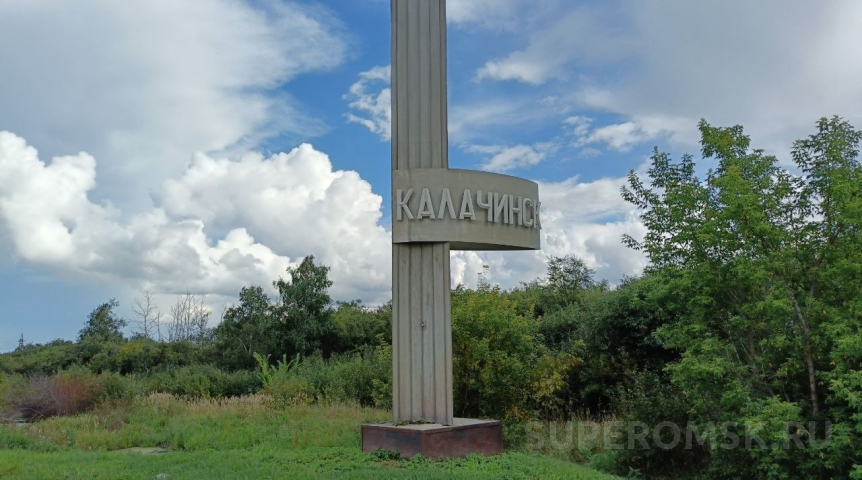 «Горит не мусор»: в омском Калачинске официально прокомментировали пожар на полигоне