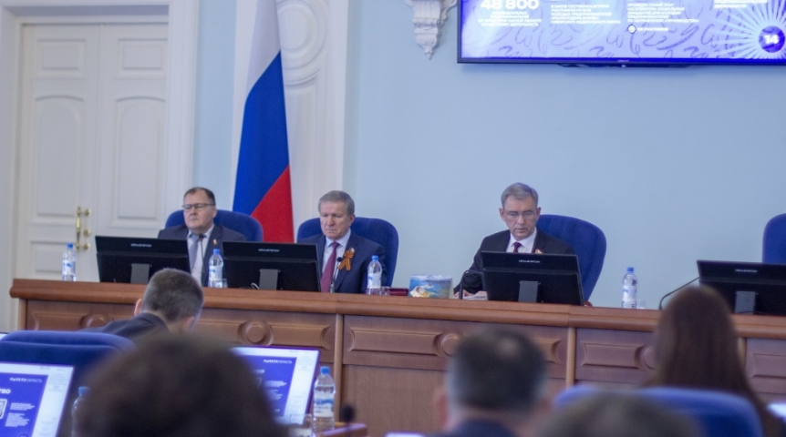 Областной парламент рассмотрел поправки в закон о патриотическом воспитании.