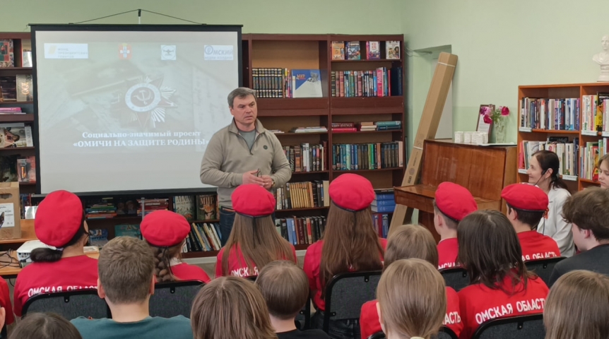 В Омске реализуют проект «Омичи на защите Родины»