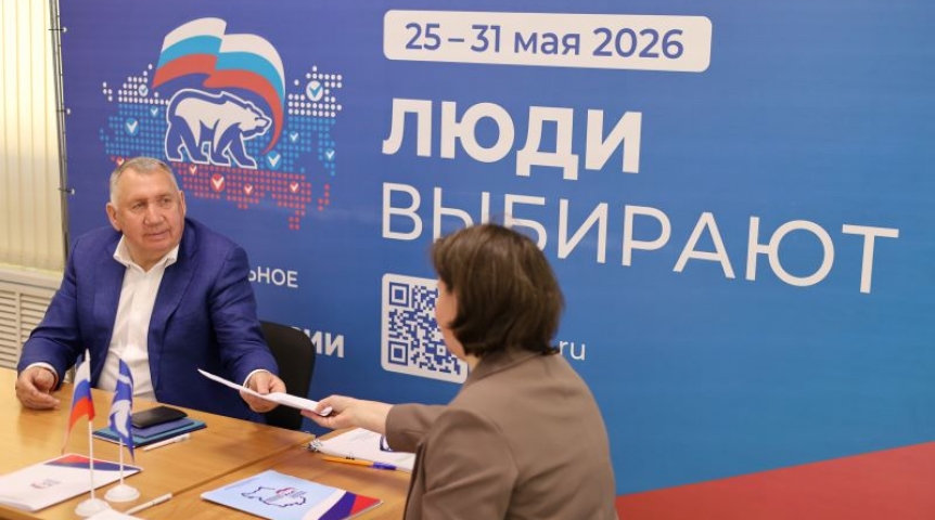 В Омской области завершен прием документов на предварительное голосование «Единой России»