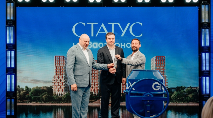 GloraX дал старт строительству проекта «СТАТУС на Заозерной» в Омске