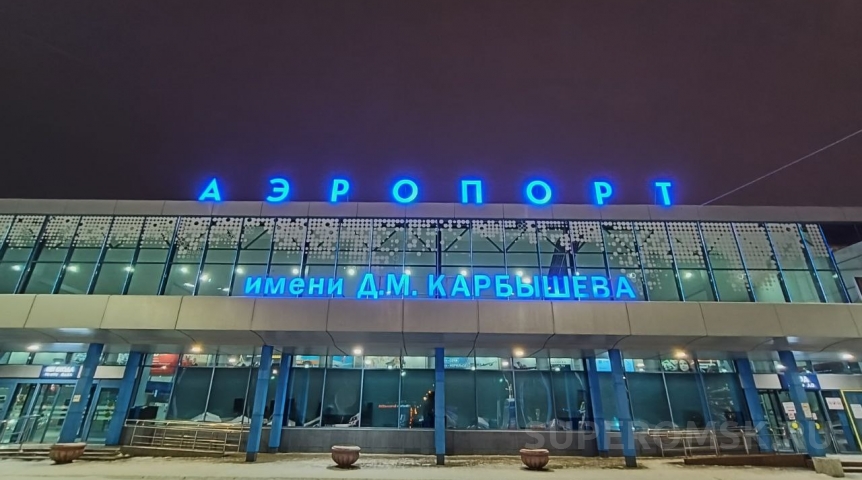 Омский аэропорт попал в историю с махинациями на авиабилетах