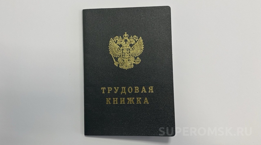 О вакансиях в Омске расскажет крупное предприятие с зарплатой до 100 тысяч рублей