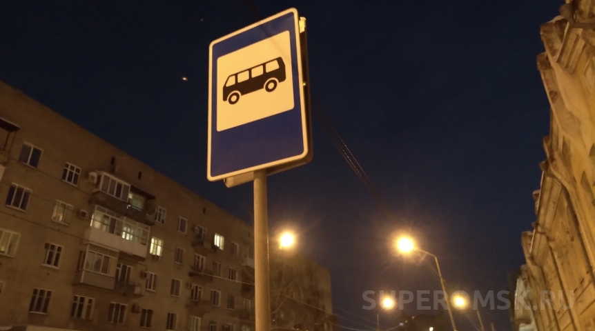 Четырем остановкам на Левобережье Омска присвоили новые названия