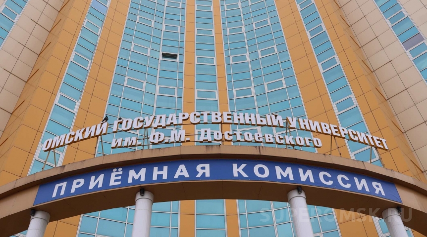 «Судебная и прокурорская деятельность» выбилась в лидеры по заявлениям в ОмГУ