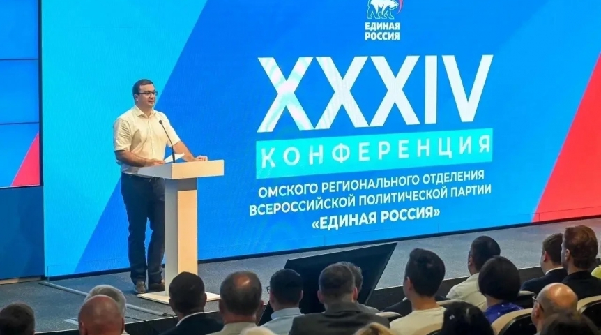Омские единороссы официально выдвинули кандидатов на выборы – СПИСОК