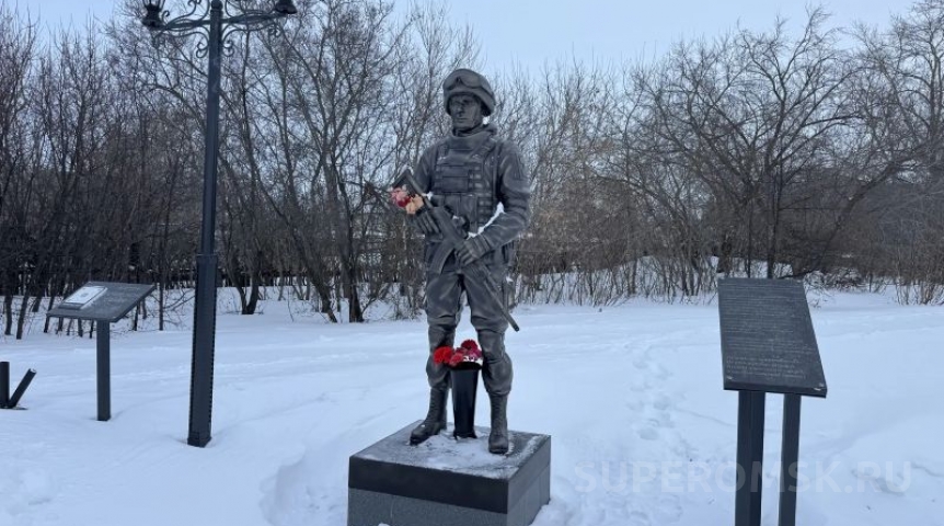 В трех районах Омской области открыли мемориал погибшим героям СВО