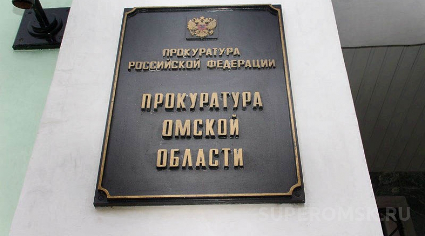 Выходец из омской прокуратуры может стать прокурором Алтайского края