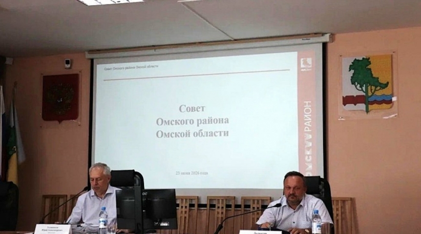 В Омском районе приняли новые изменения в бюджет
