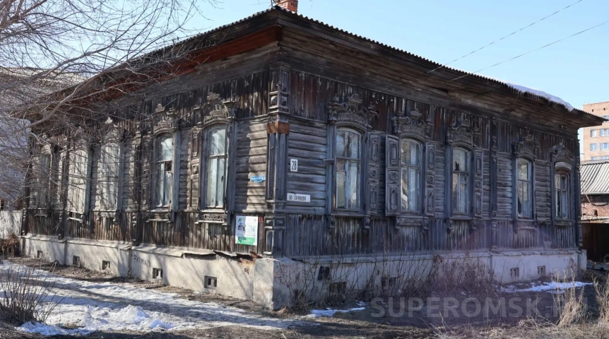 Дом в Омске перед масштабной стройкой включили в объекты культурного наследия