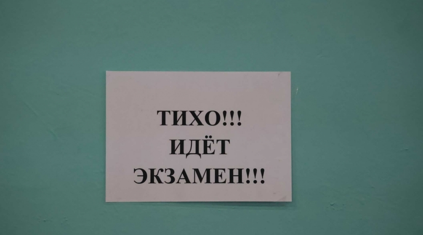 Стало известно, сколько омских выпускников пойдут на пересдачу ЕГЭ