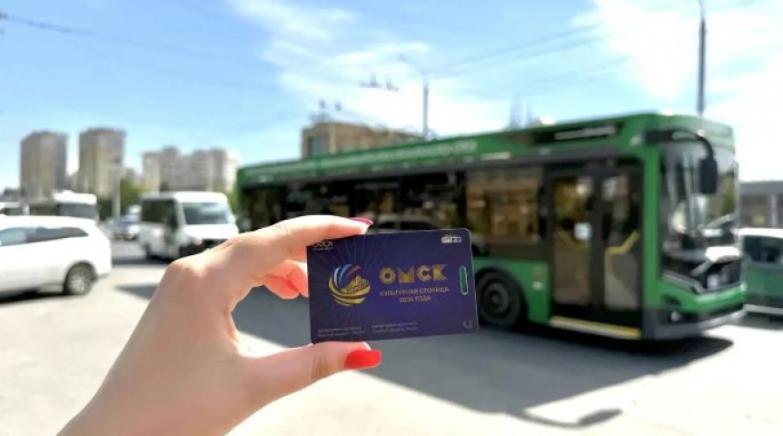 Омичам предлагают купить коллекционную «Омку» на маркетплейсе