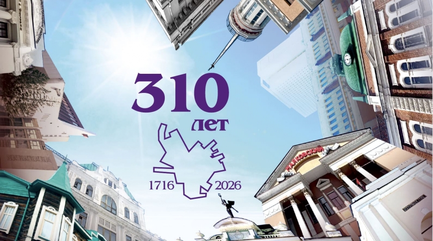 На 310-летие Омска утвердили оформление: смотрим эскизы