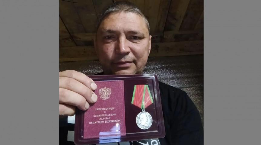 Омич отличился на СВО и получил медаль