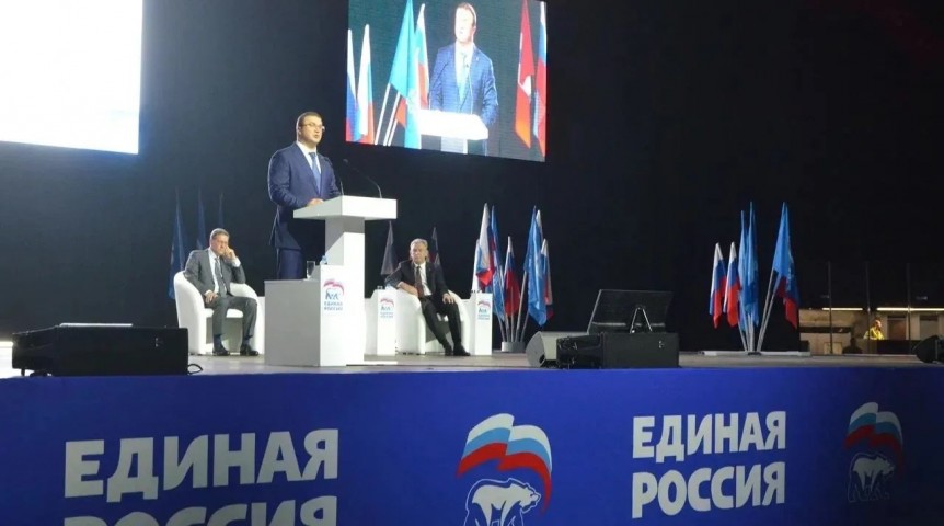 В Омске приняли народную программу «Единой России»
