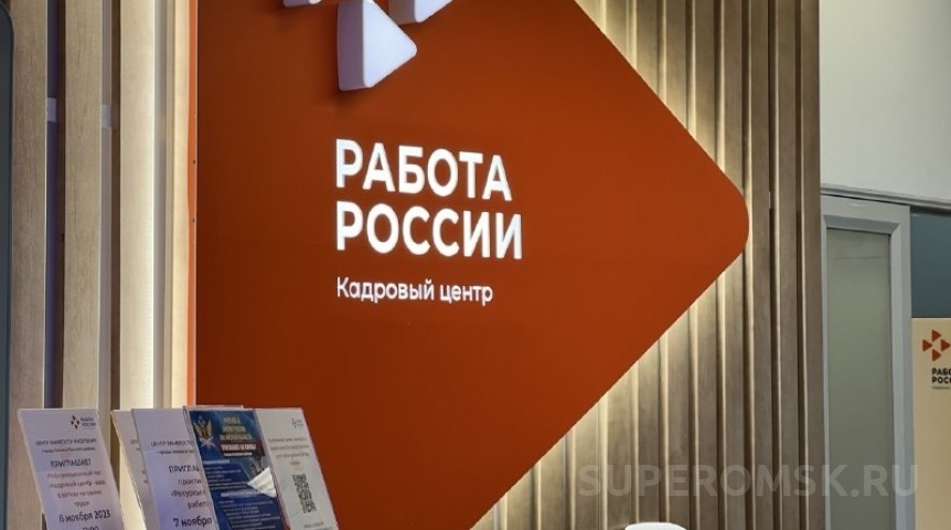 Более 600 омичек получат бесплатную профподготовку: назван топ специальностей