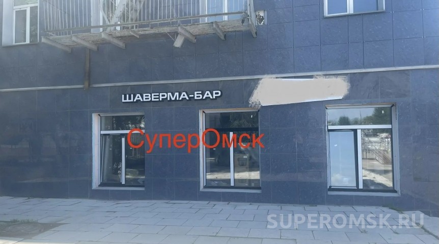 Стала известна дата открытия шаурмичной в здании легендарного омского кинотеатра «Космос»