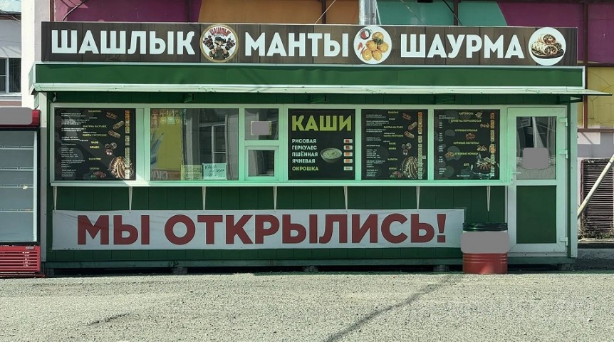 В омской шашлычной покупателей кормят «старорусским фастфудом»