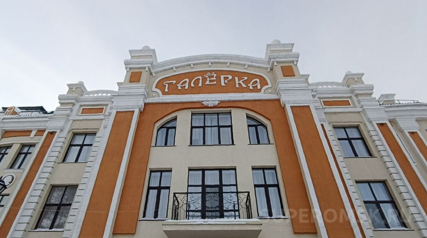 Худруку омского театра присвоено звание «Почетный гражданин Омской области»