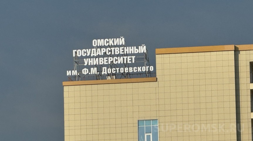 Омска не оказалось среди городов-лидеров по числу студентов