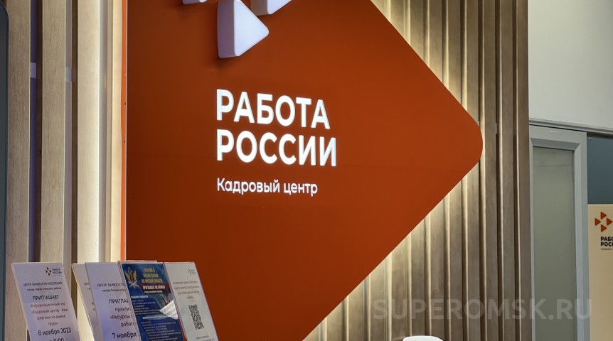 Судимым активно дают работу в Омске