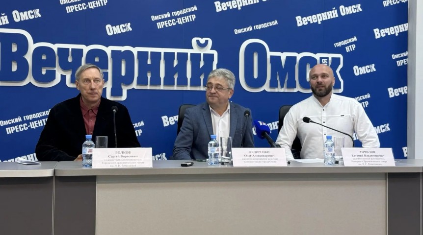Новые театральные площадки и громкие премьеры: что сулит омичам новый сезон