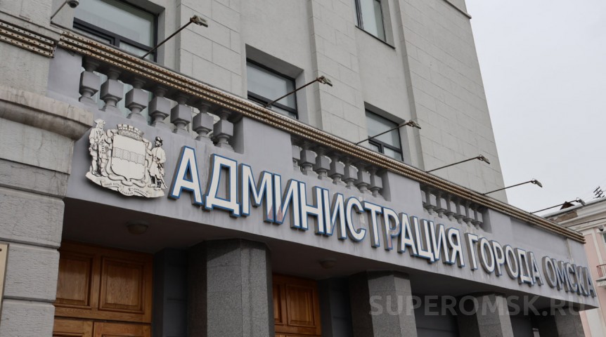 Губернатор получит возможность назначать врио мэра Омска
