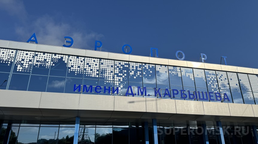 Субботнее утро в Омске началось с хаоса в аэропорту