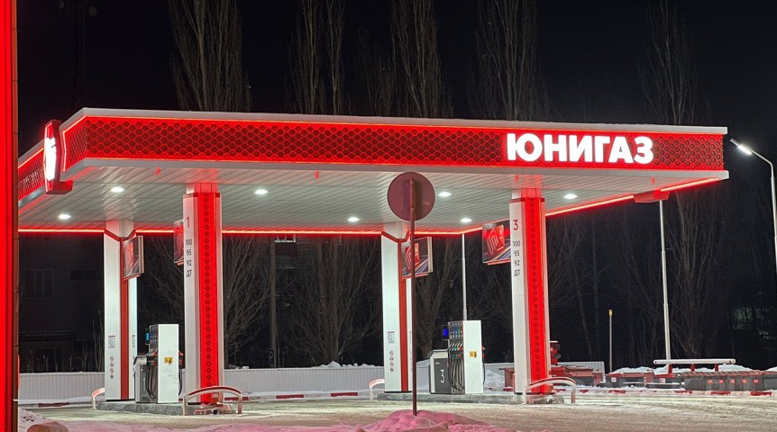 Омский «Юнигаз» готовится к укрупнению