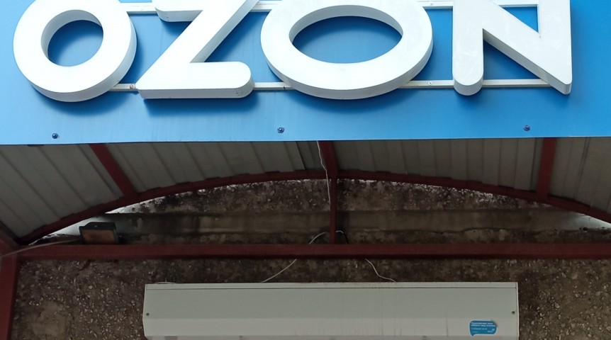 Омск – в числе лидеров по темпам роста ПВЗ маркетплейсов Ozon и Wildberries