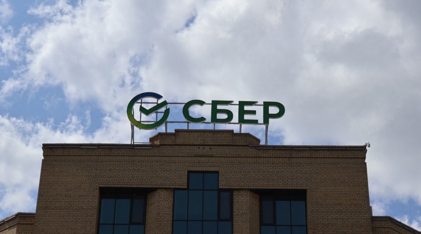 Сбер оплатит мобильную связь своим зарплатным клиентам