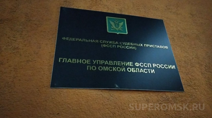 На «Омскую областную газовую компанию» возбудили 88 производств по зарплате