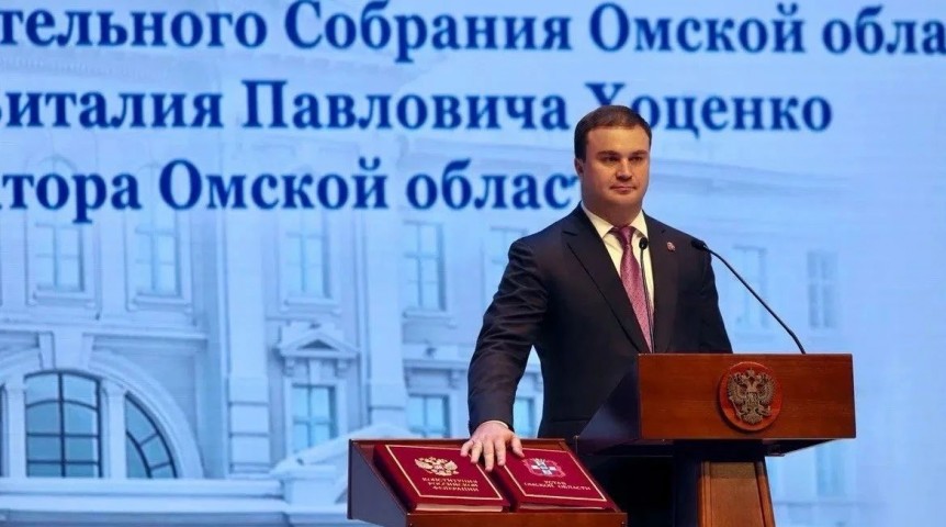 Губернатор за три года «перезапустил» инвестиционную повестку Омской области