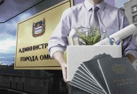В Омске ликвидируют муниципальное предприятие, директор которого взбунтовался против увольнения