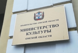 В Омской области отремонтируют 26 школ искусств в этом году
