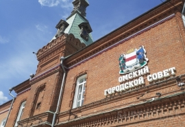 Для омских депутатов прояснили детали исполнения бюджета в первом квартале 2021 года