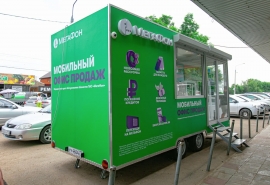 В районы Омской области МегаФон отправит передвижной магазин