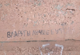 В Омске появился новый футбольный клуб