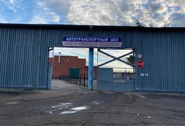 Одну акцию омской «Тепловой компании» оценили в тысячу рублей