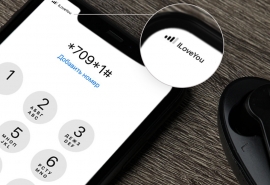 Персонализация нового уровня: абоненты Tele2 смогут называть сеть самостоятельно