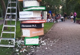 Опубликованы первые фотографии с «Флоры-2021»