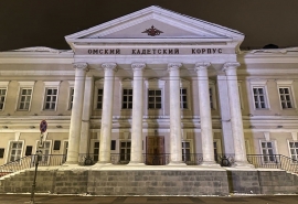 Здание кадетского корпуса в центре Омска передали в муниципальную собственность