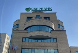 Сибирский Сбербанк за два месяца одобрил выдачу более 2 миллиардов рублей по госпрограмме «Ипотека для IT»