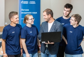 Омский НПЗ запустил Летнюю академию наук для талантливых старшеклассников