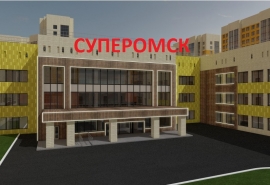 На Красном Пути в Омске построят школу за 1,2 миллиарда рублей